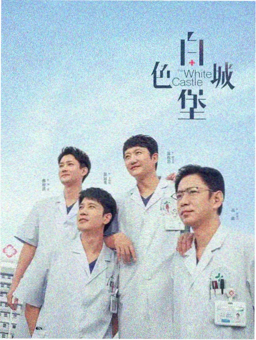 修罗场后宫动漫雨停之前别说话剧照