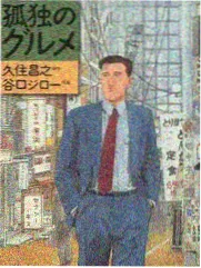 社团题材后宫动漫废部倒计时详情图